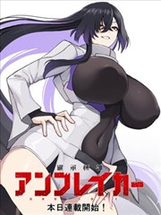 野兔影视片库漫画改编作品墨线之城的海报：钢笔线条勾出的旧城区屋顶