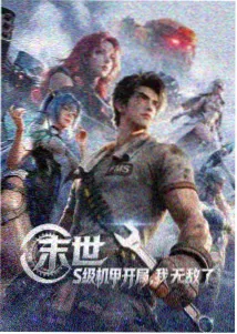 野兔影视编辑精选动漫作品海报：色铅笔绘制的分镜稿铺满桌面