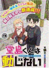 野兔影视编辑精选综艺作品海报：外景拍摄现场与收音设备