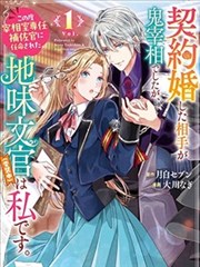 野兔影视编辑精选漫画改编作品海报：原稿分镜格与编辑批注