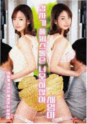 野兔影视主题图鉴悬疑剧集封面：雨夜窗棂与录音笔