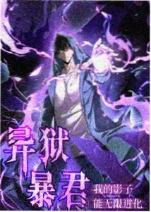 野兔影视主题图鉴科幻动漫封面：纸星图与机械齿轮